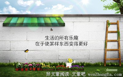 最新的《女孩和女人们的生活》经典名句