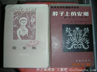 契诃夫名句欣赏