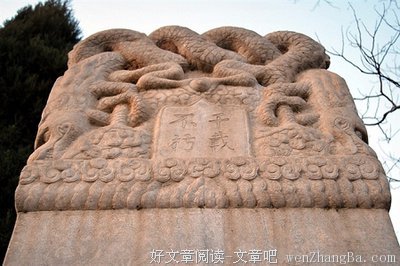 《秦时明月之君临天下》经典句子
