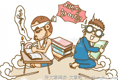 最新的华罗庚经典句子
