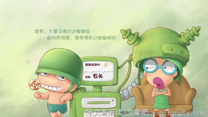 Tinadannis经典语录
