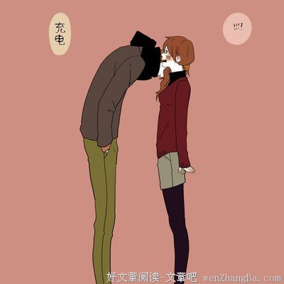 最新的《我不喜欢这个世界我只喜欢你》好段摘抄大全