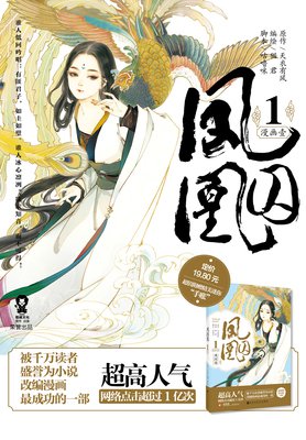 最全的天衣有风经典语录