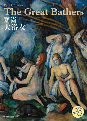 宋康名句欣赏