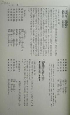 最全的汉诗名句欣赏