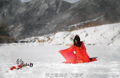 最全的《诛仙》经典语句