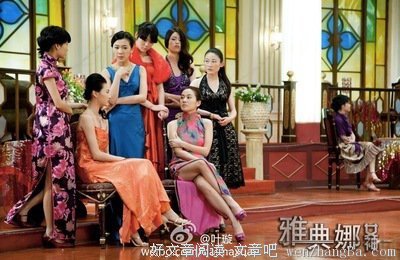 最全的《雅典娜女神》语录摘抄大全
