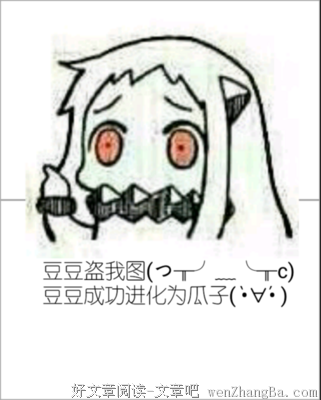 最新的玛格丽特·阿特伍德经典名句
