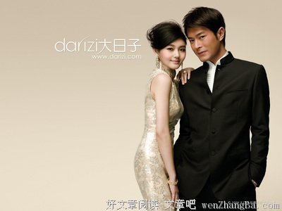 最经典的《2012》经典台词