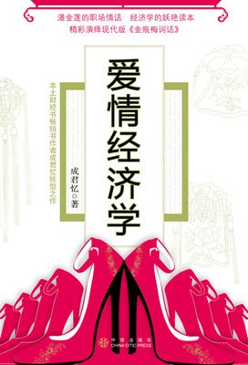 最新的成君忆经典名句