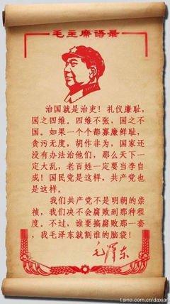 最经典的斯大林经典句子