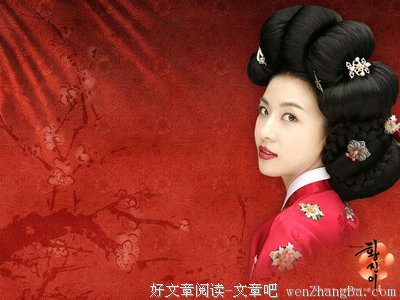 《黄真伊》名句欣赏
