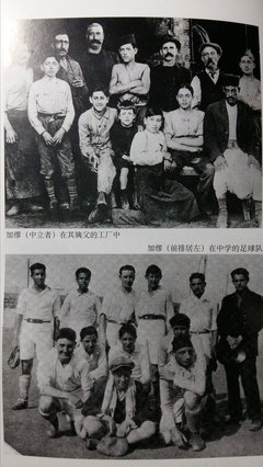 阿贝尔·加缪经典名句