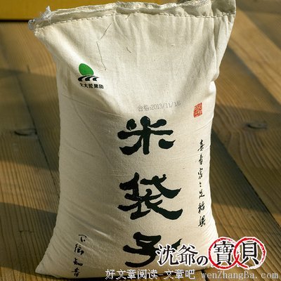 最新的《遥远的救世主》经典句子