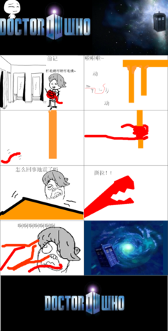 最全的《神秘博士》名句欣赏