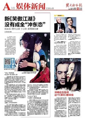 萧红精彩语录