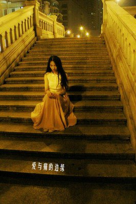 最新的《爱与痛的边缘》小说句子