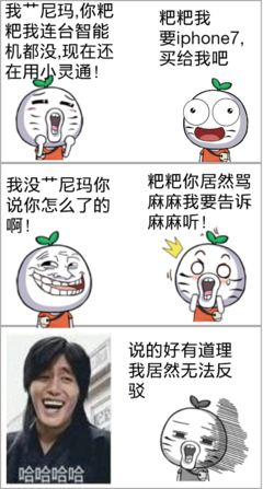 最经典的《妖狐×仆SS》经典名句大全