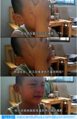 阿信经典名句