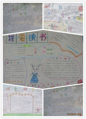 最新的《壹刻》佳句摘抄