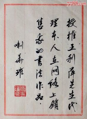 最全的《浣溪沙》经典名句
