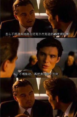 迈克尔杰克逊的名言名句