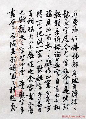 最新的HITA名句欣赏