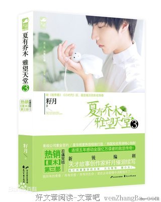 最新的韩庚名言名句