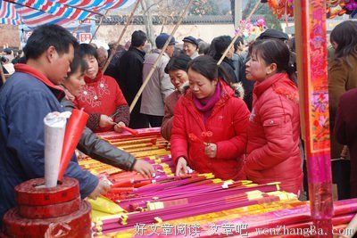 最全的《故土》经典语句