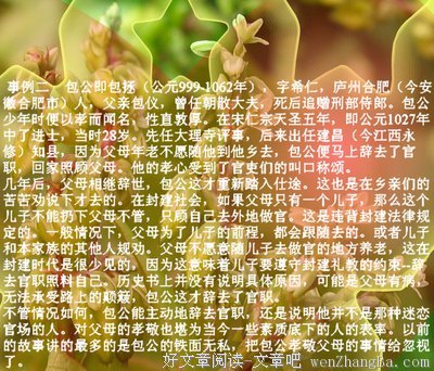 最全的《幻想空间》名句欣赏