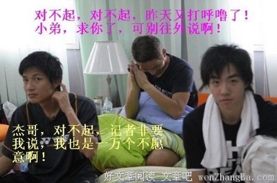 《百度贴吧》经典语录