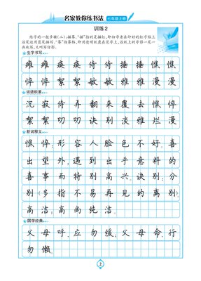 最全的《许我向你看》佳句摘抄大全