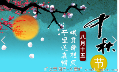 一度君华10句经典名言