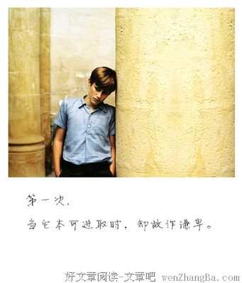 《先知》经典语录
