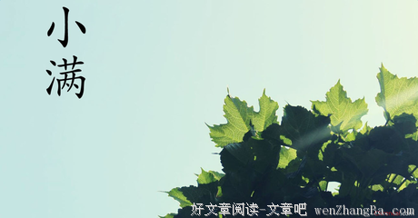 最全的《赖汉的幸福指数》经典语录
