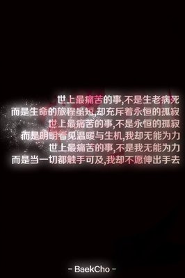 《说说》经典句子大全