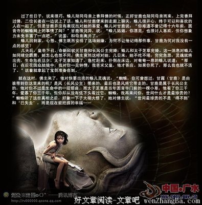 最新的《回眸一笑JQ起》好段摘抄