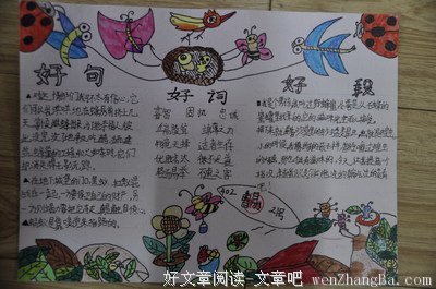 《隔梦相爱》好段摘抄