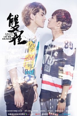 最新的《双程》经典语录
