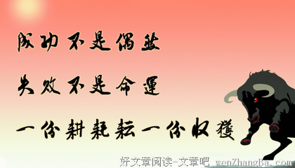 最新的《我是真的为你哭了》语录摘抄