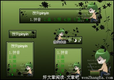 最新的校长恨霸王太多经典名句