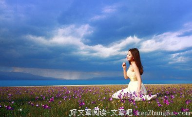 林夕的名言名句