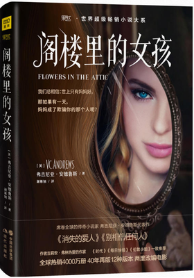 最经典的弗吉尼亚·吴尔夫名言大全