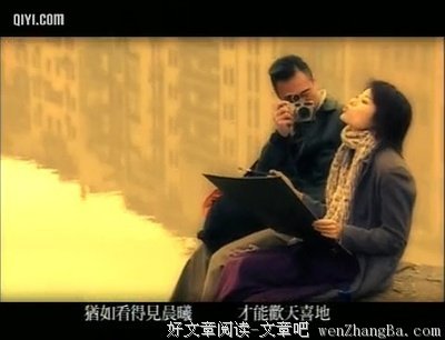 最经典的《冲上云霄2》好段摘抄