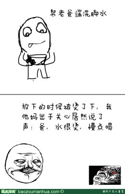 最经典的《黑冰》名句欣赏