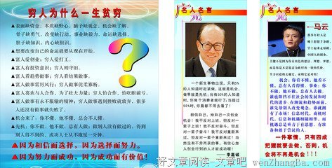 最经典的比尔·盖茨10句经典名言