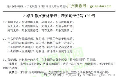 最经典的巴甫洛夫经典句子
