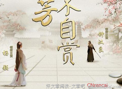 2017风弄精彩语录