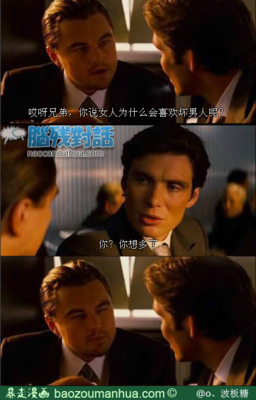 最新的《坏男人》名句欣赏大全