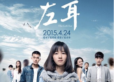 最全的《生命要浪费在美好的事物上》经典语录大全